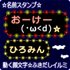 Anime.Face.smile.name.`Hiromin'