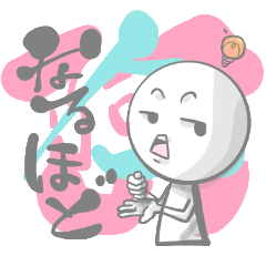 Siromaru 1