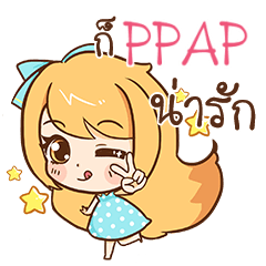 PPAP cute cute e