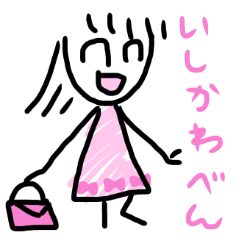 girl by F 3 -ISHIKAWA ver-