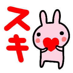 love love love sticker rabbit