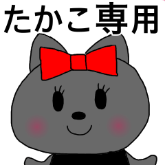 sticker for Takako chan Ribbon Cat