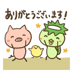 pig with FRIENDS ver2