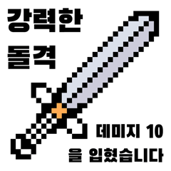 Fantasy sword and shield - korean ver