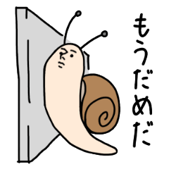 Genuine Snail