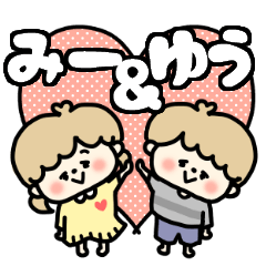 Miichan and Yukun LOVE sticker.