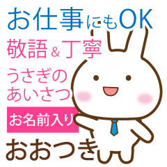 [ootsuki] polite greetings Rabbit