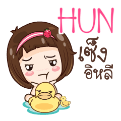 HUN gamsailittlegirl_E e