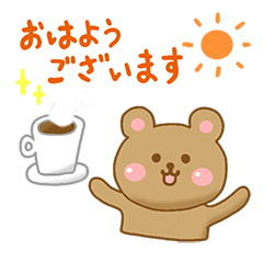 大人かわいい日常＆敬語スタンプ☆