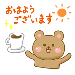 Cute Bear S Daily Conversation Line Stickers Line Store