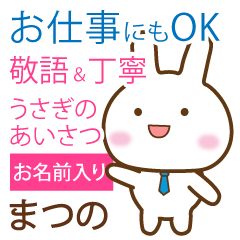 [matsuno]polite greetings Rabbit