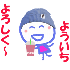 Sticker of Youichi