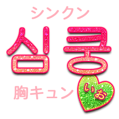 KIRA IO no.471 - Stiker LINE | LINE STORE