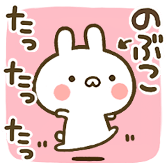 Cute Rabbits[Nobuko]