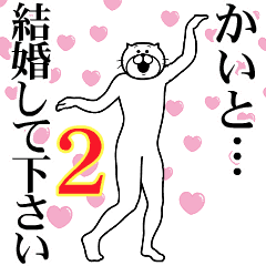 名前スタンプ Lineクリエイターズスタンプまとめ Stamplist Part 24
