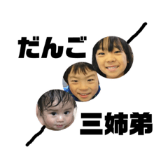 tetsu_20190122225627