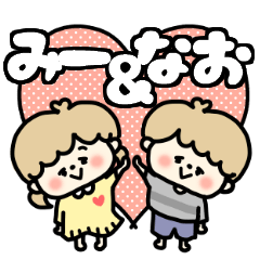 Miichan and Naokun LOVE sticker.
