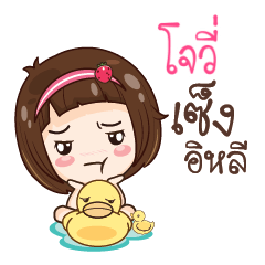 JOVI gamsailittlegirl_E