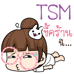 TSM tamome lazy girl_S e