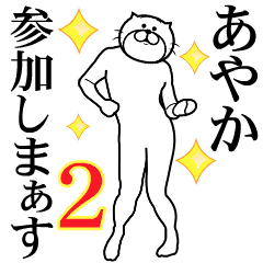 名前スタンプ Lineクリエイターズスタンプまとめ Stamplist Part 26 名前スタンプ Lineクリエイターズスタンプまとめ Stamplist Part 26