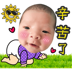 陳小少爺❤️