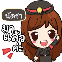 NUDCHA Mai Beautiful Police Girl