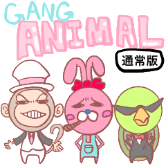 Gang Animal normal version