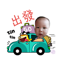 曉寶的生活趣事