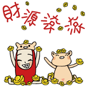2019 Happy New Year!!!