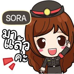 SORA Mai Beautiful Police Girl e