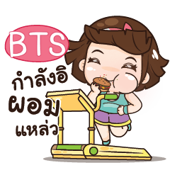 BTS aungaingchubby_S e