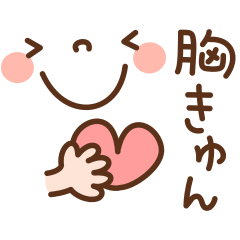 Big Emoticon Obsolete word Japanese