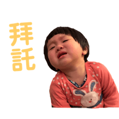 安噗噗