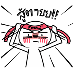 Student Life : The Final Exam