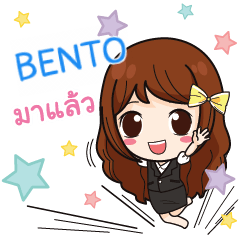 BENTO hard working office girl e