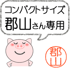 Koriyama's sticker01