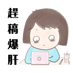 translator's daily life 3 talk too much