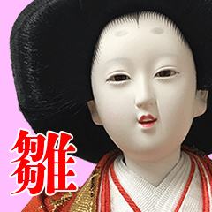 Japanese Hina dolls are talking!