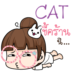 CAT tamome lazy girl_S e