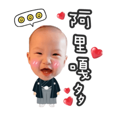 崵崵的生活日記