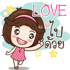 LOVE gamsai a little girl e