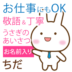 [chida]polite greetings Rabbit