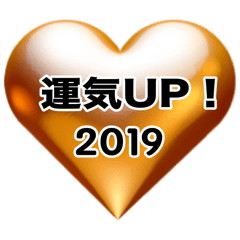 Heart charm 2019 : brings happiness