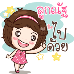 LOOKNUT gamsai a little girl
