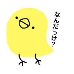 an ordinary yellow bird