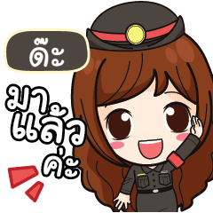 TA5 Mai Beautiful Police Girl