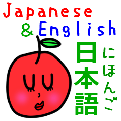 English and Japanese hentekofriends