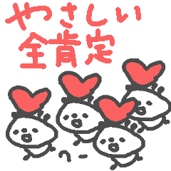 Kind Kind cute panda stickers!!