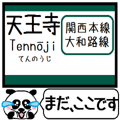 Inform station name of Yamatoji line4