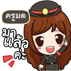 KRUMOD Mai Beautiful Police Girl